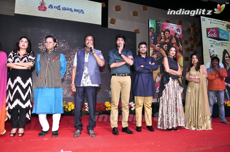 'Mama Manchu Alludu Kanchu' Audio Launch (Set-2)