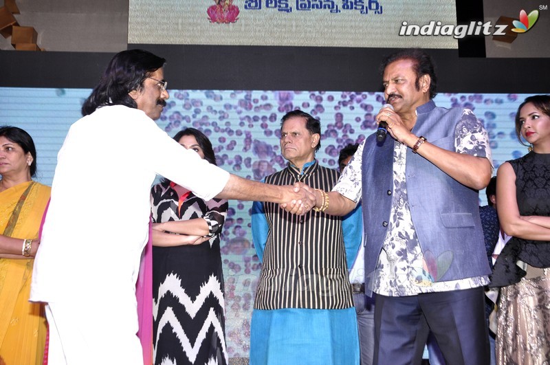 'Mama Manchu Alludu Kanchu' Audio Launch (Set-2)