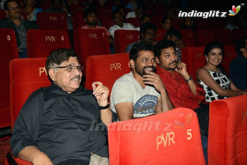 'Meeku Meere Maaku Meme' Audio Launch