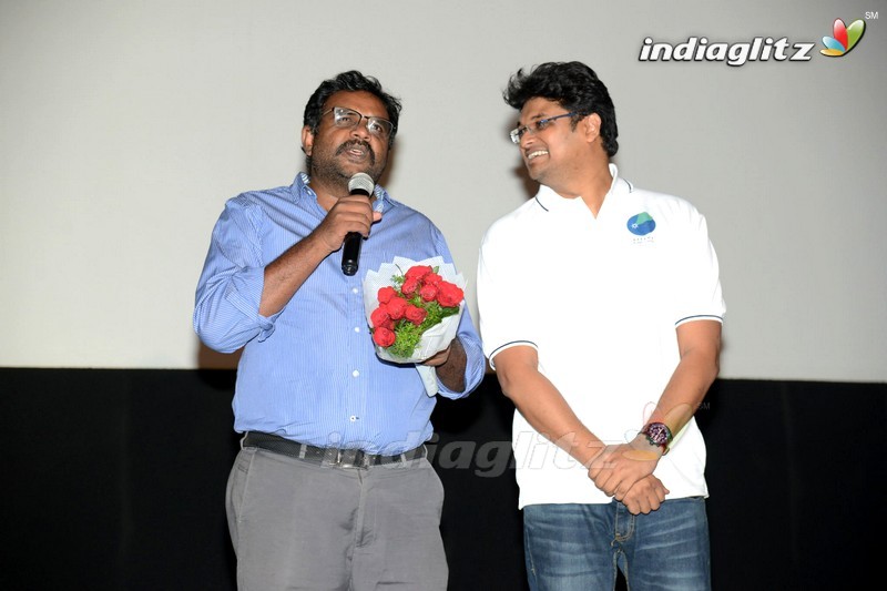 'Meeku Meere Maaku Meme' Audio Launch