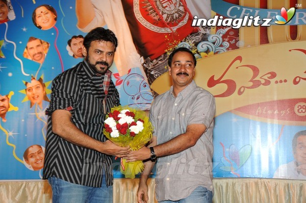 'Namo Venkatesa' Celebrates 100 Days Function