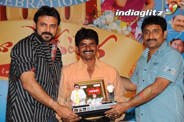 'Namo Venkatesa' Celebrates 100 Days Function