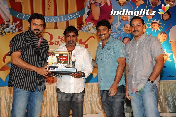 'Namo Venkatesa' Celebrates 100 Days Function