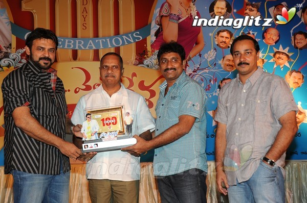 'Namo Venkatesa' Celebrates 100 Days Function