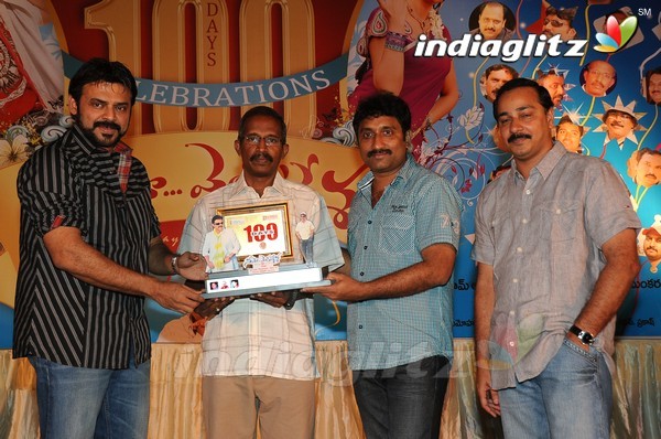 'Namo Venkatesa' Celebrates 100 Days Function