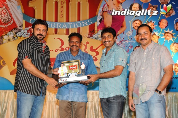 'Namo Venkatesa' Celebrates 100 Days Function