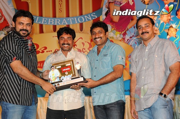 'Namo Venkatesa' Celebrates 100 Days Function