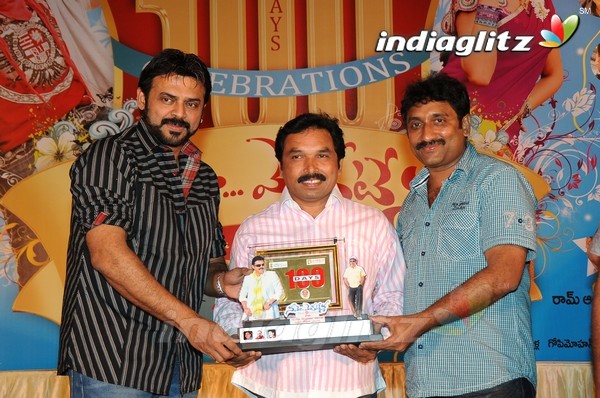 'Namo Venkatesa' Celebrates 100 Days Function