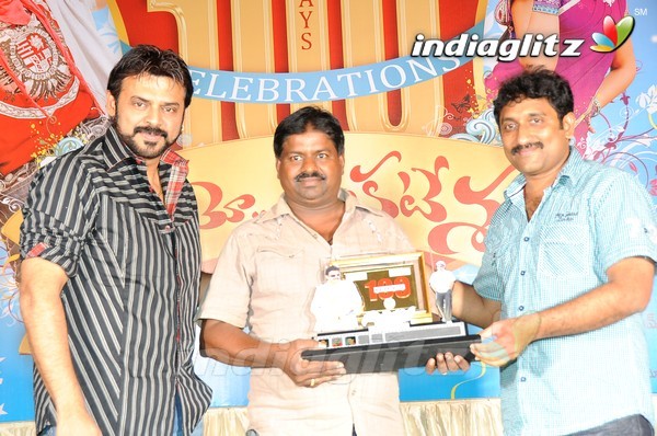 'Namo Venkatesa' Celebrates 100 Days Function