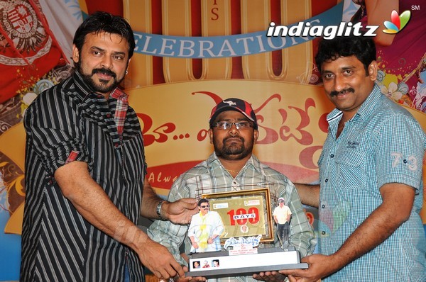 'Namo Venkatesa' Celebrates 100 Days Function