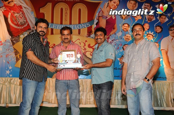 'Namo Venkatesa' Celebrates 100 Days Function