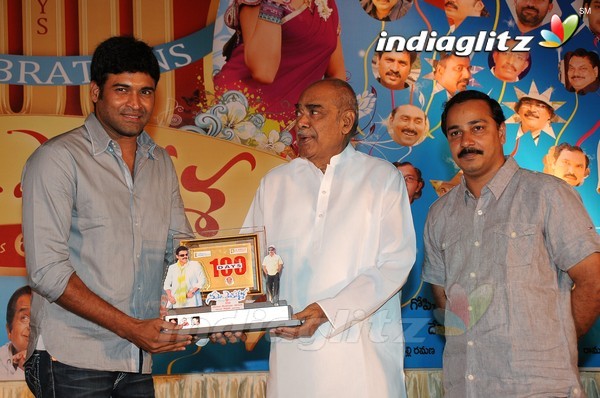 'Namo Venkatesa' Celebrates 100 Days Function