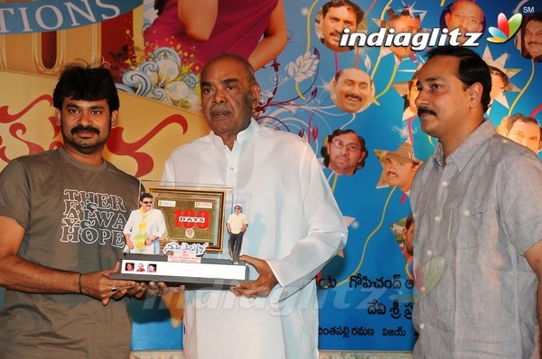 'Namo Venkatesa' Celebrates 100 Days Function