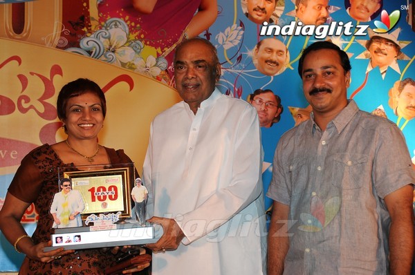 'Namo Venkatesa' Celebrates 100 Days Function