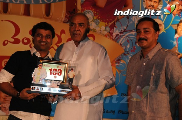 'Namo Venkatesa' Celebrates 100 Days Function