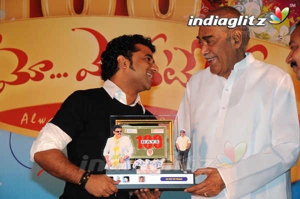 'Namo Venkatesa' Celebrates 100 Days Function