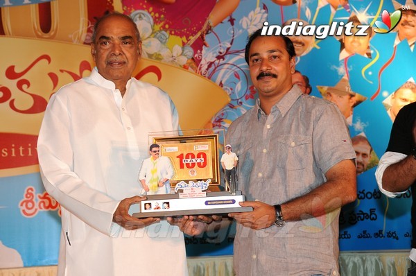 'Namo Venkatesa' Celebrates 100 Days Function