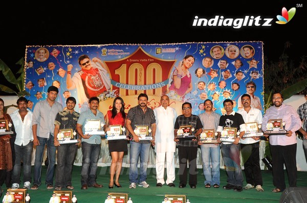 'Namo Venkatesa' Celebrates 100 Days Function