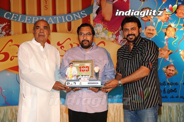 'Namo Venkatesa' Celebrates 100 Days Function