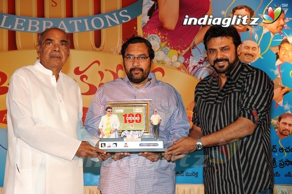 'Namo Venkatesa' Celebrates 100 Days Function