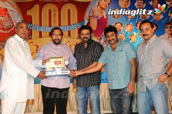 'Namo Venkatesa' Celebrates 100 Days Function