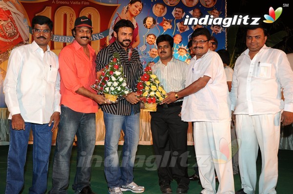 'Namo Venkatesa' Celebrates 100 Days Function