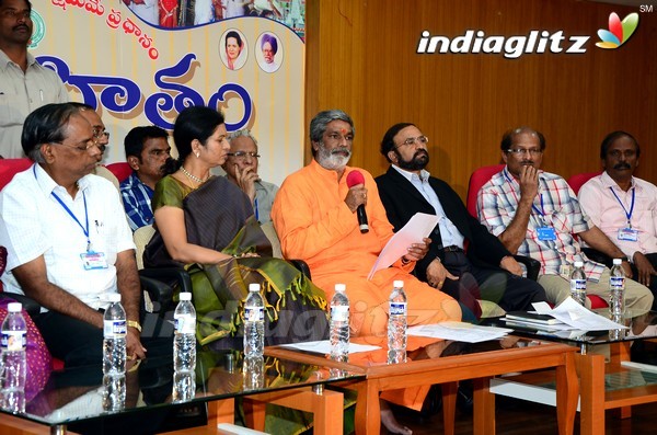 Nandi Awards 2011 Announced