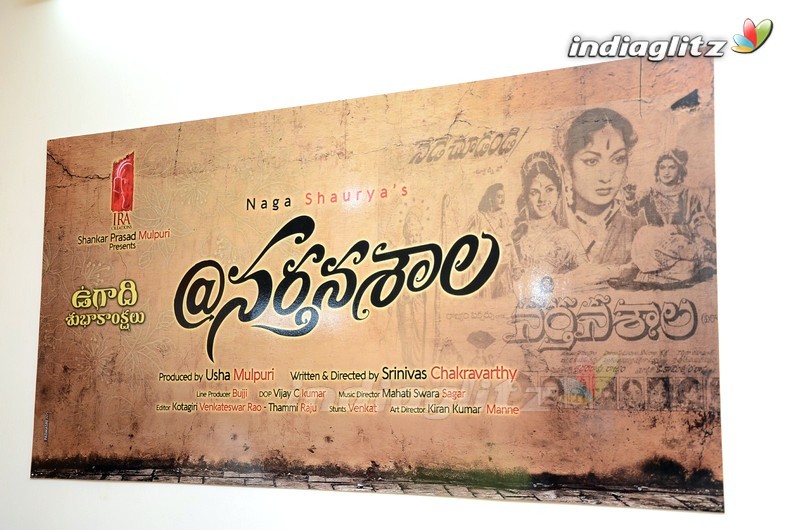 'Nartanasala' Movie Launch
