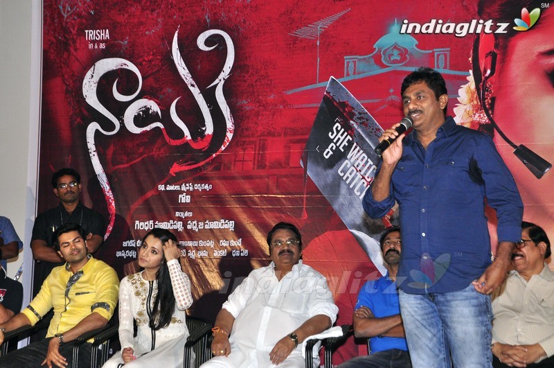 'Nayaki' Trailer Launch