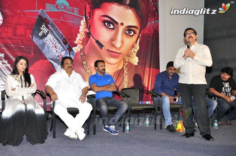 'Nayaki' Trailer Launch