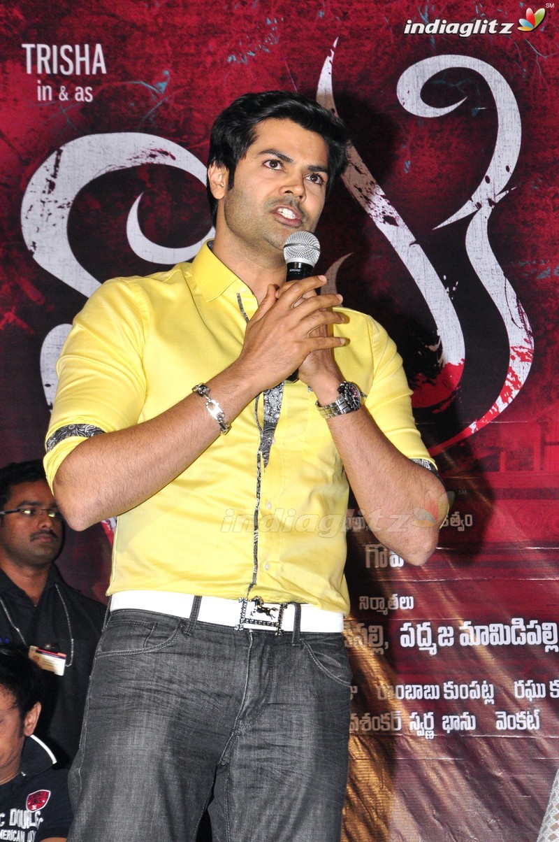 'Nayaki' Trailer Launch