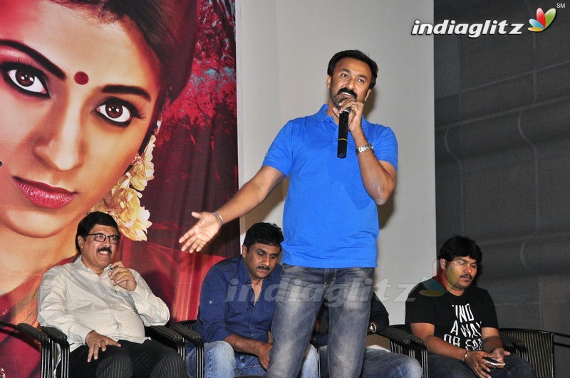 'Nayaki' Trailer Launch