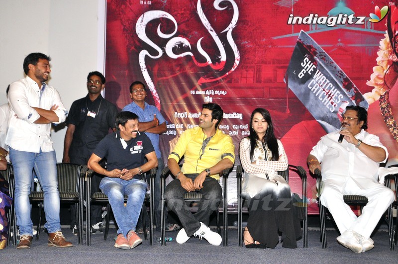 'Nayaki' Trailer Launch