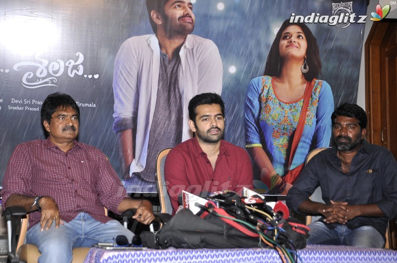 'Nenu Sailaja' First Look Launch