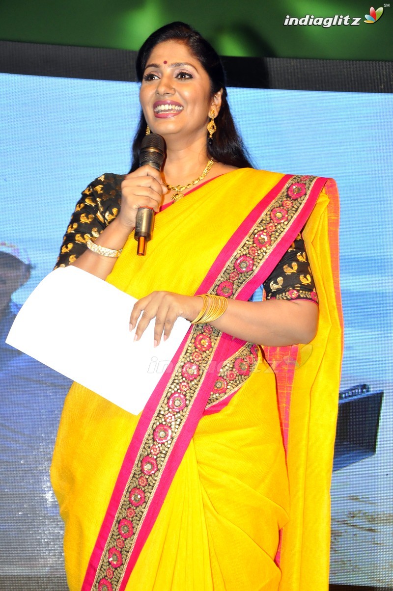 'Nenu Seetha Devi' Audio Launch