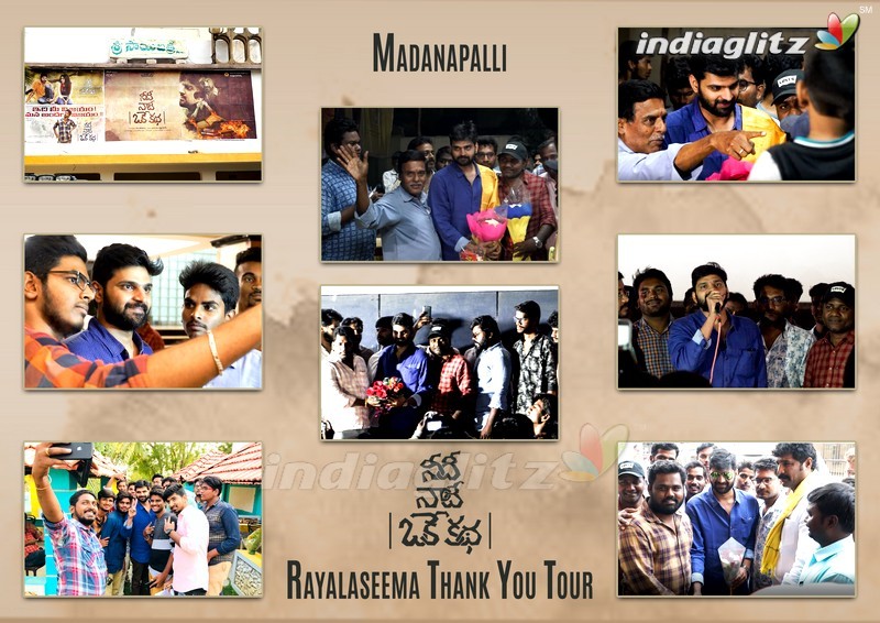 'Needi Naadi Oke Katha' Rayalaseema Thank You Tour