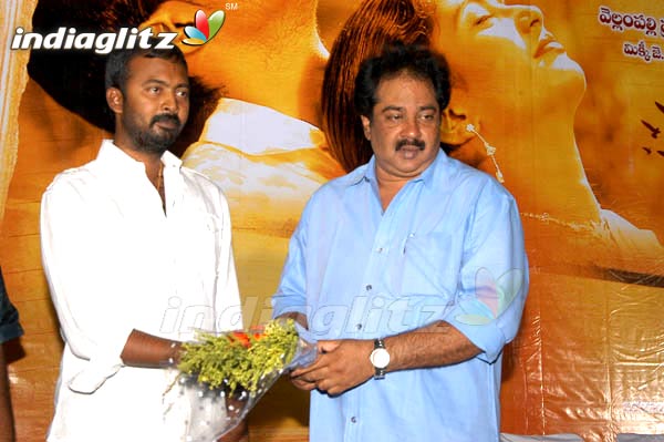 'Note Book' Audio Launch