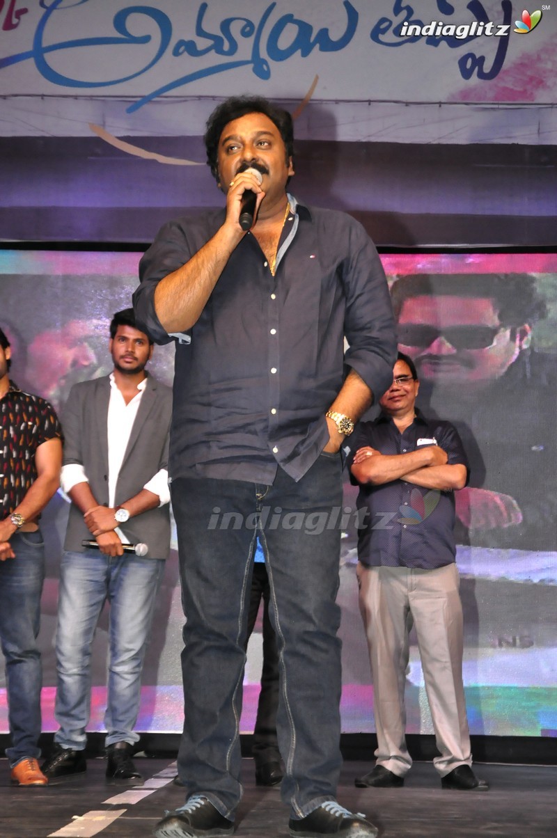 'Oka Ammayi Thappa' Audio Launch (Set-2)