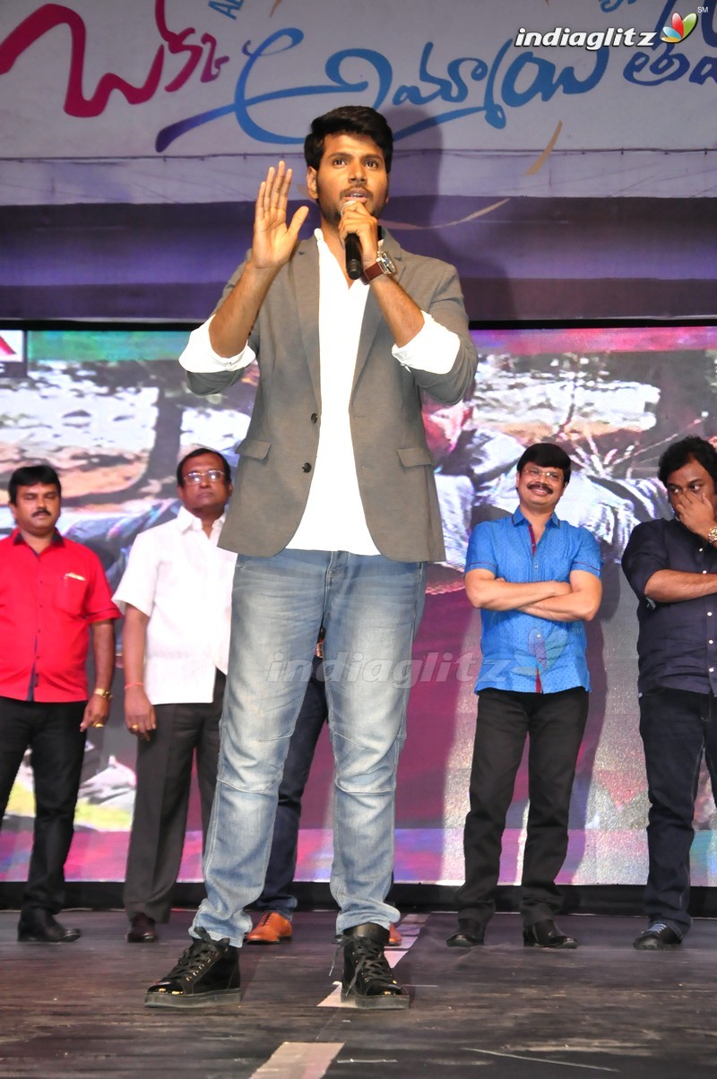 'Oka Ammayi Thappa' Audio Launch (Set-2)