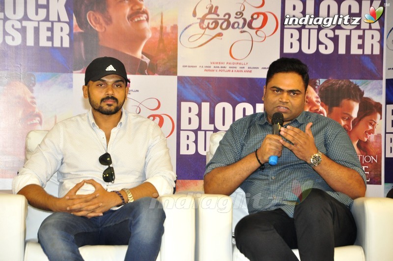 'Oopiri' Success Meet