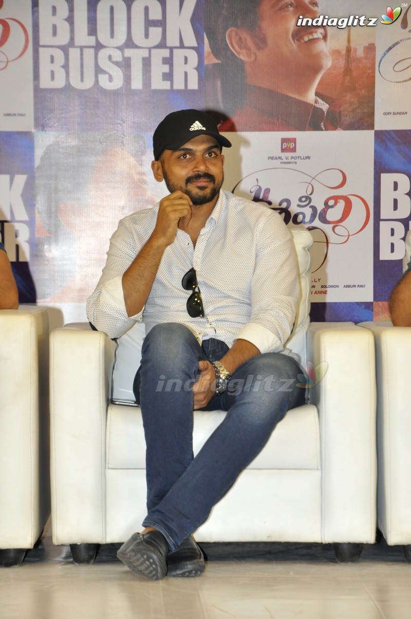 'Oopiri' Success Meet