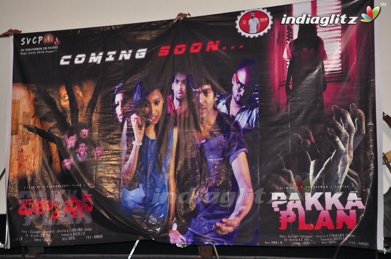 'Pakka Plan' Teaser Launch