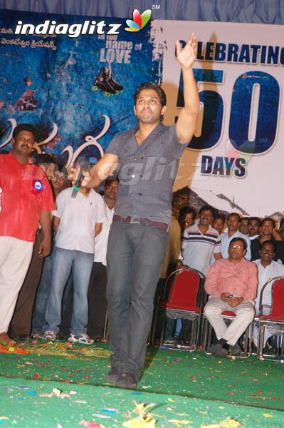 'Parugu' Celebrates 50 Days