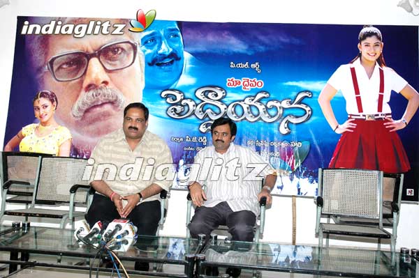 'Maa Daivam Peddayana' Press Meet