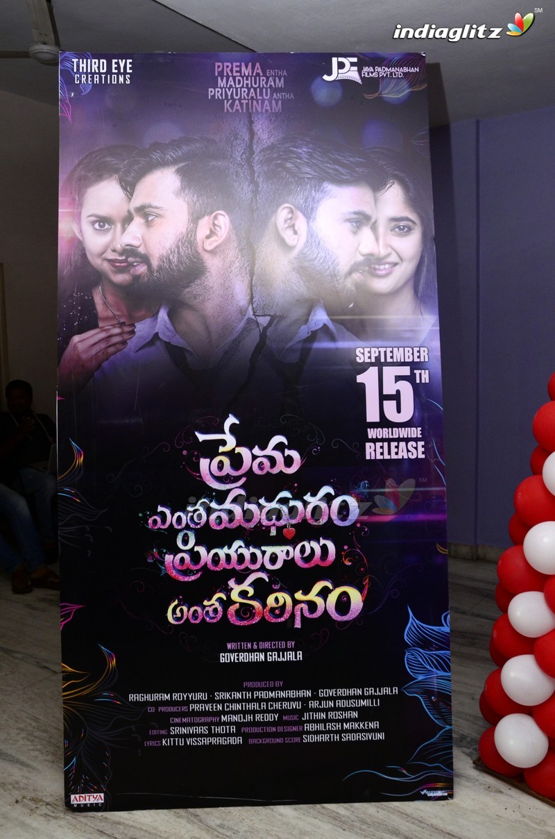 Events Prema Entha Madhuram Priyuralu Antha Katinam Audio Launch How the complication justifies the title of the film forms the crux of the story. indiaglitz