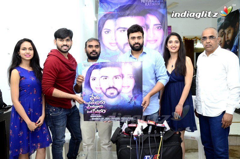 'Prema Entha Madhuram Priyuralu Antha Katinam' Teaser Launch