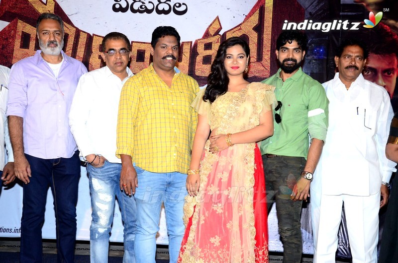 'Pranam Khareedu' Audio Launch