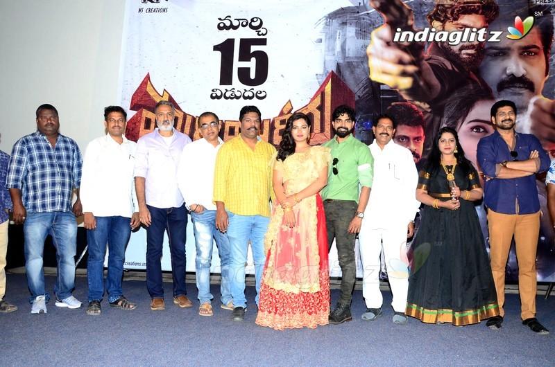 'Pranam Khareedu' Audio Launch