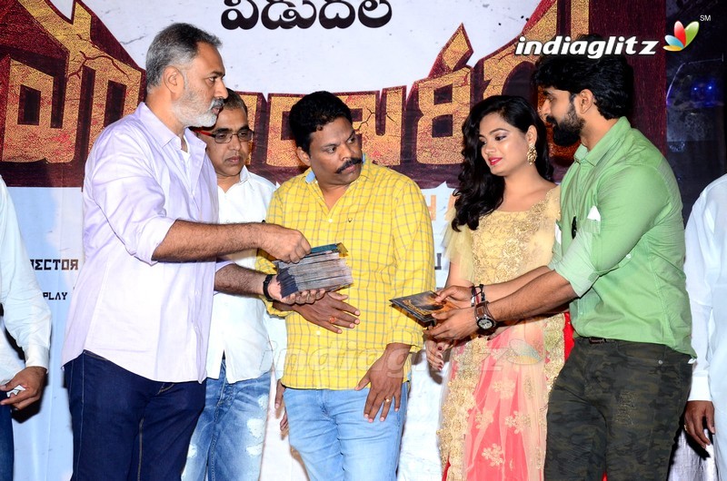 'Pranam Khareedu' Audio Launch