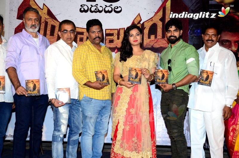 'Pranam Khareedu' Audio Launch